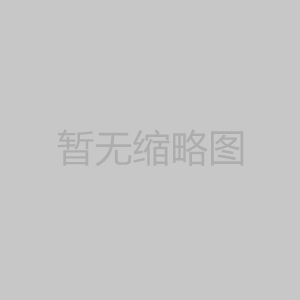 关于丽福健产品不在网上销售的声明