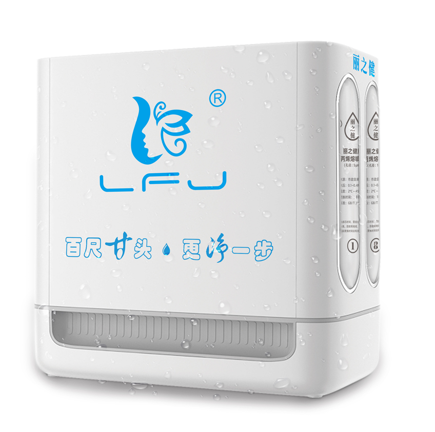 丽之健牌净水机